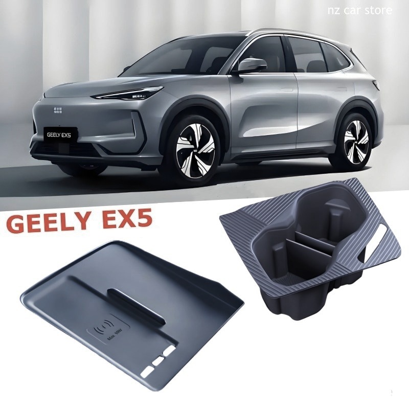 Wireless Charging Pad - Kabelloses Ladepad Getränkehalter für GEELY EX5