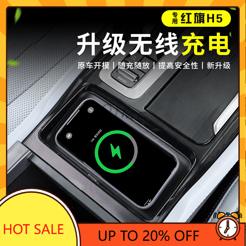 Wireless Charging Pad - OIMG Für 2023-2025 Hongqi H5 H5