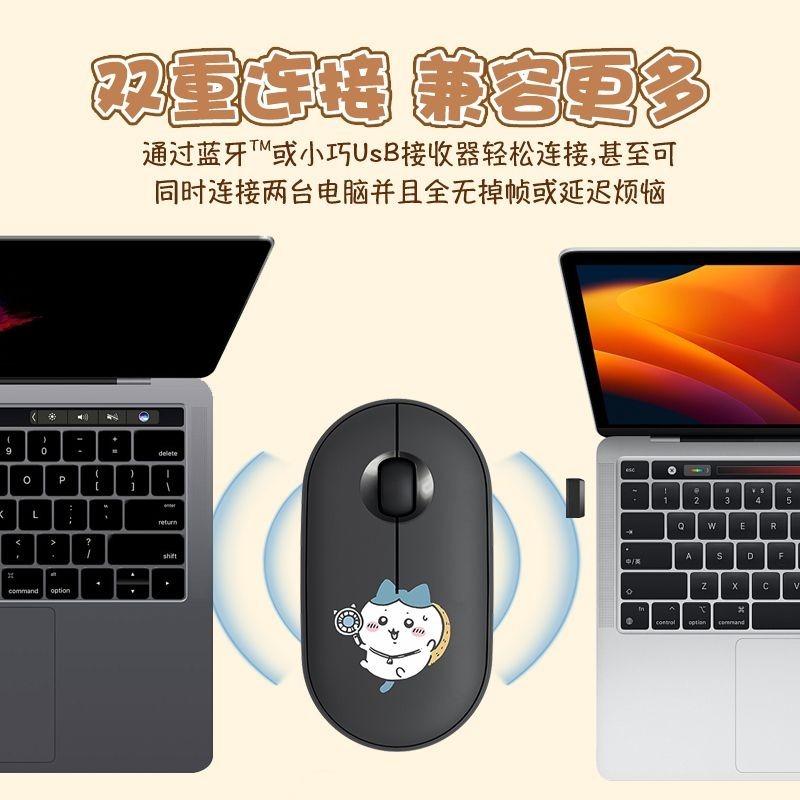 Niedliche Chiikawa Bluetooth-F – Laptop Tablet Accessories Bewertung und Preis