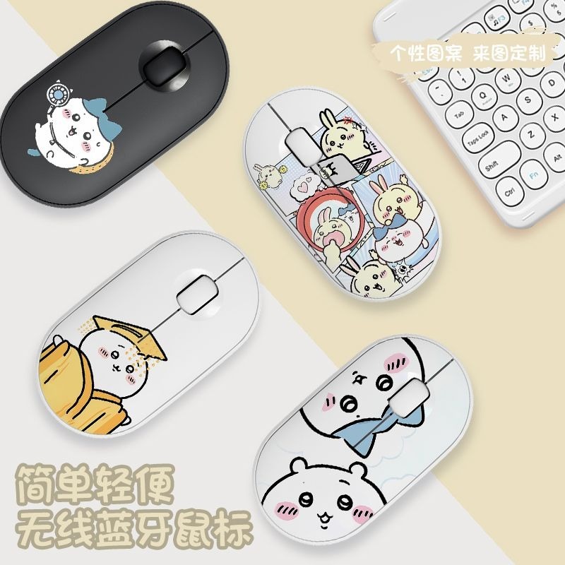 Niedliche Chiikawa Bluetooth-F – Laptop Tablet Accessories Bewertung und Preis